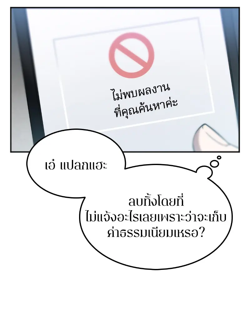 หน้า 135