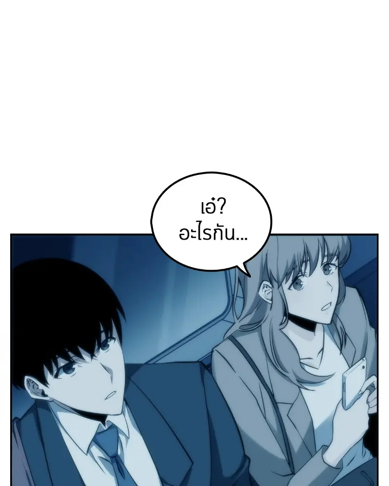 หน้า 140
