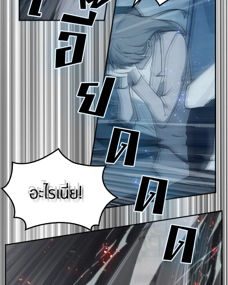 หน้า 143