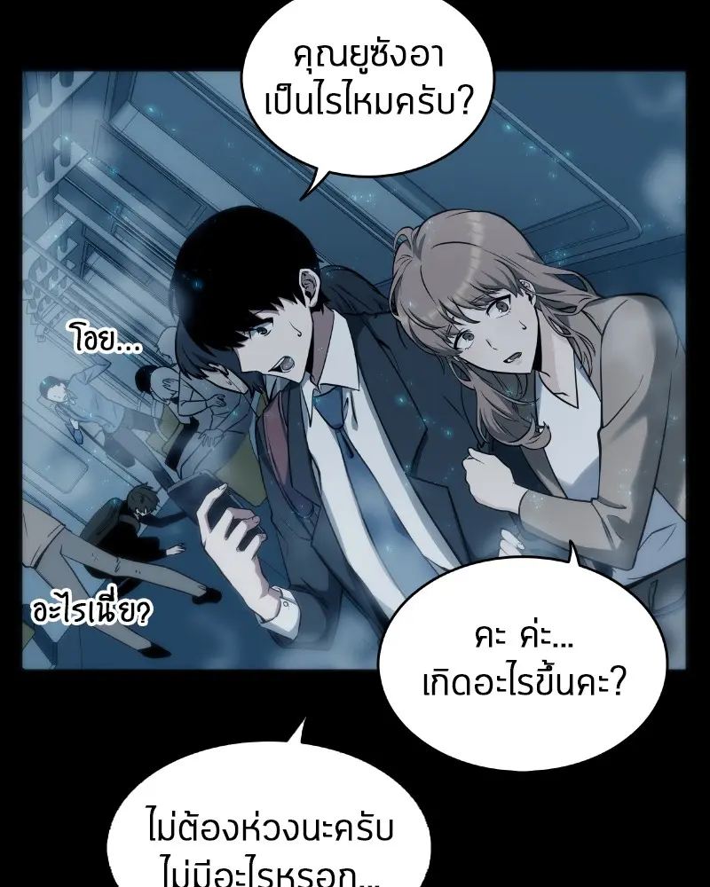 หน้า 151