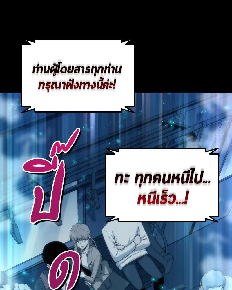 หน้า 155