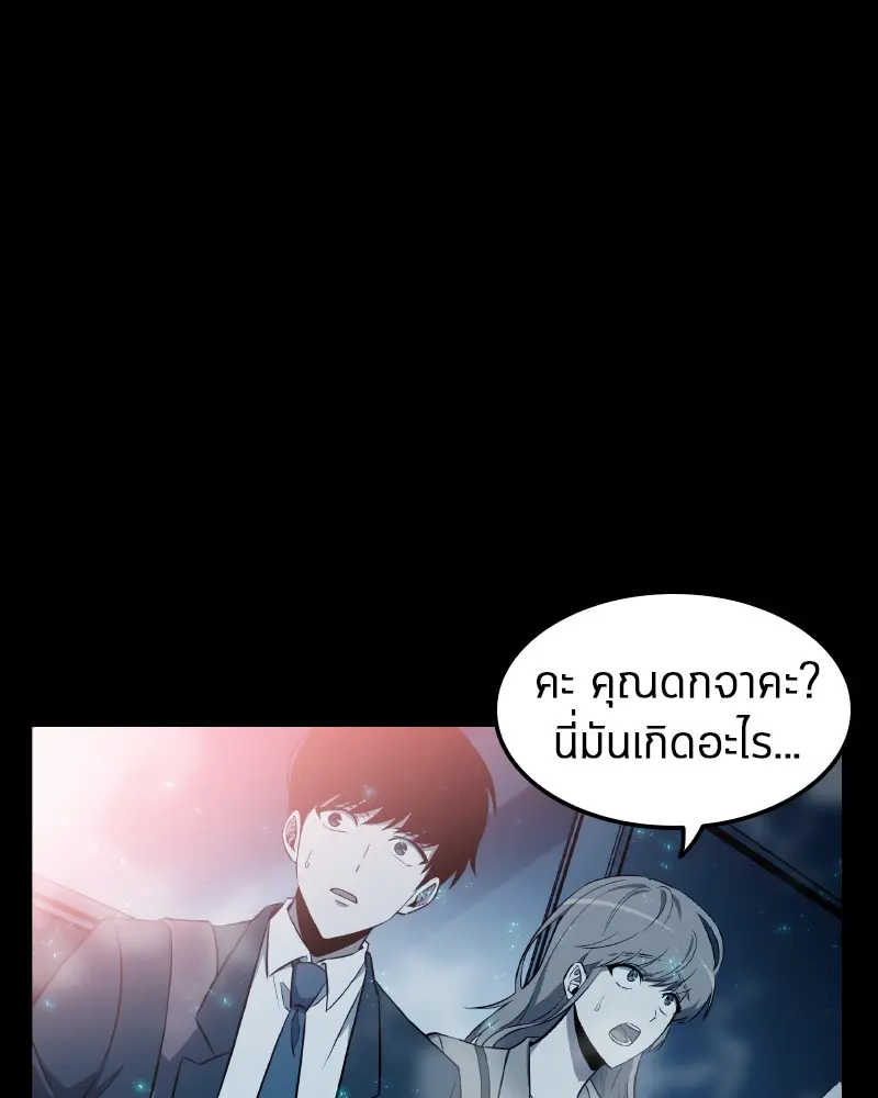 หน้า 157