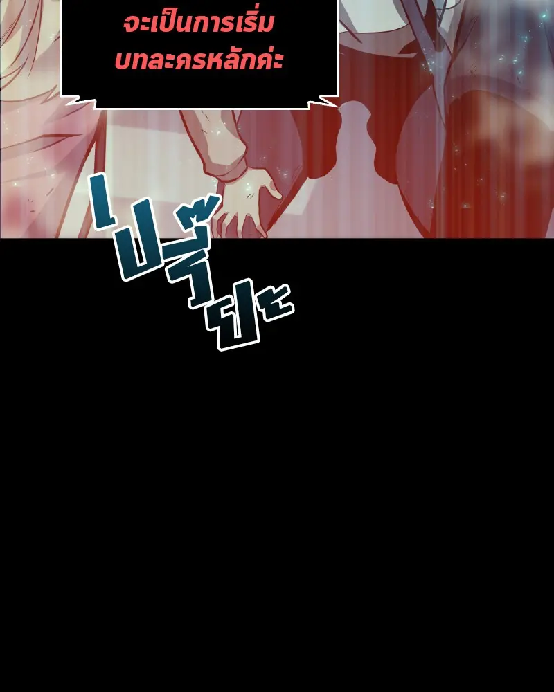 หน้า 165