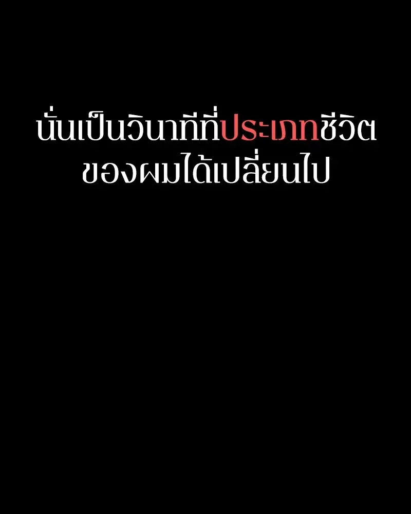 หน้า 166