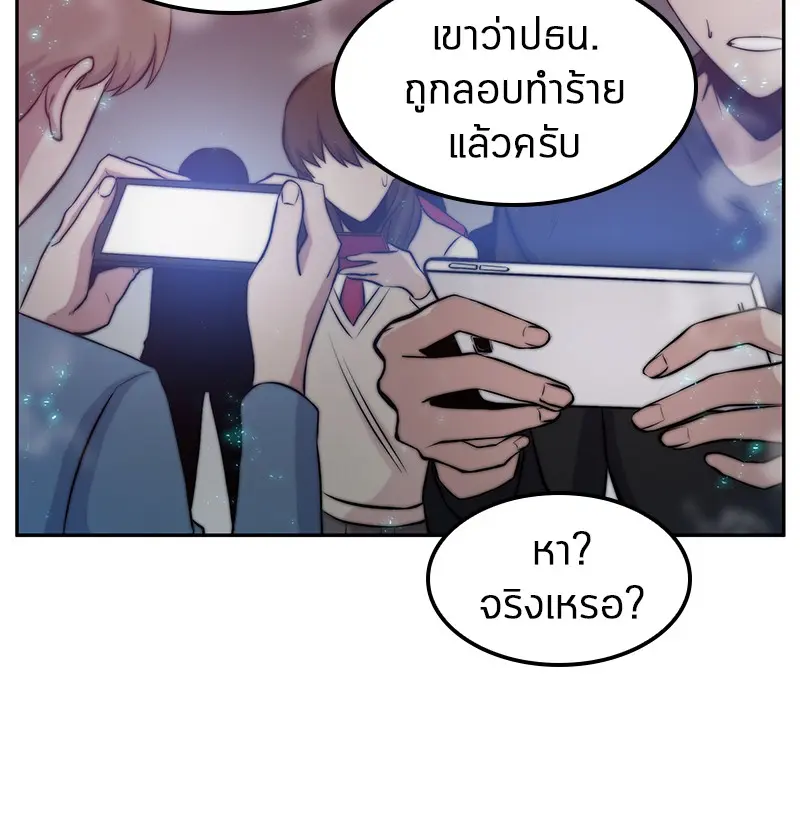 หน้า 64