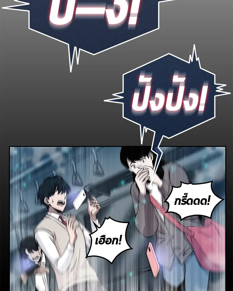 หน้า 67