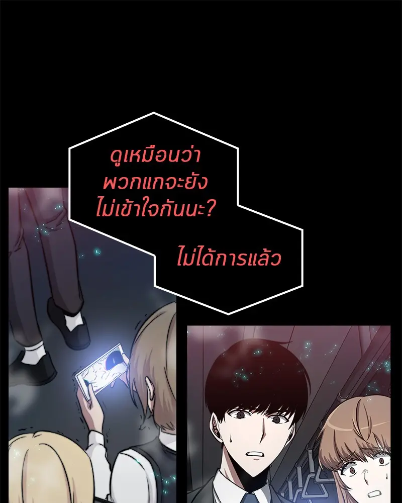 หน้า 74