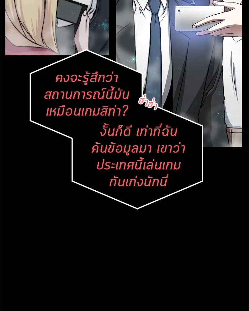หน้า 75