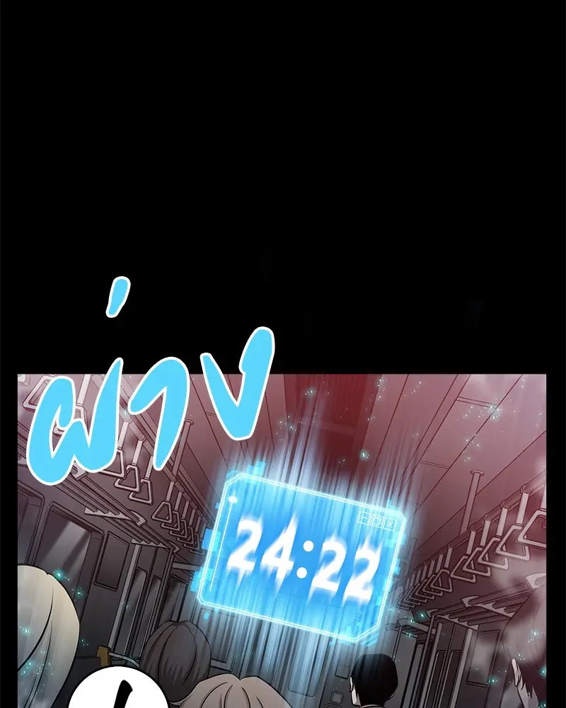 หน้า 77