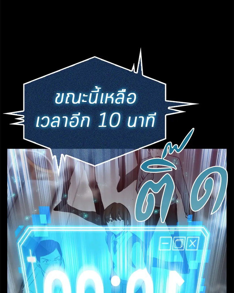 หน้า 81
