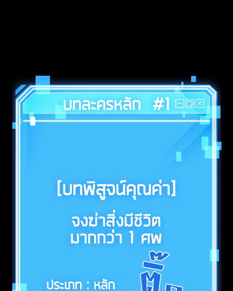 หน้า 83