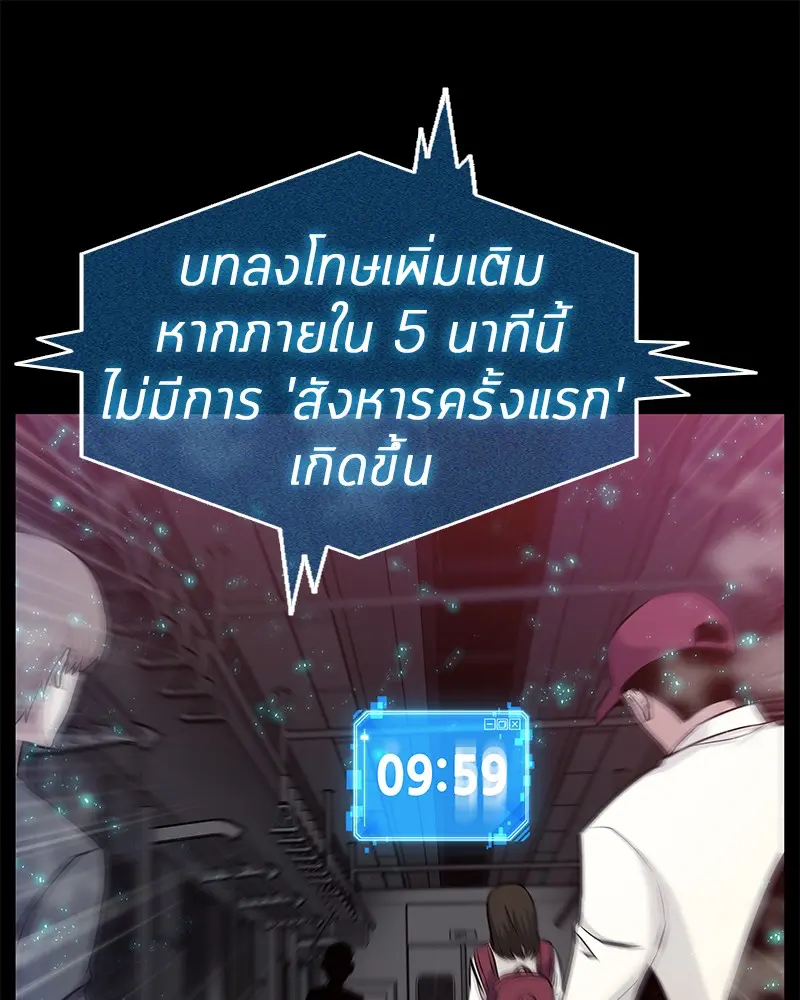 หน้า 86
