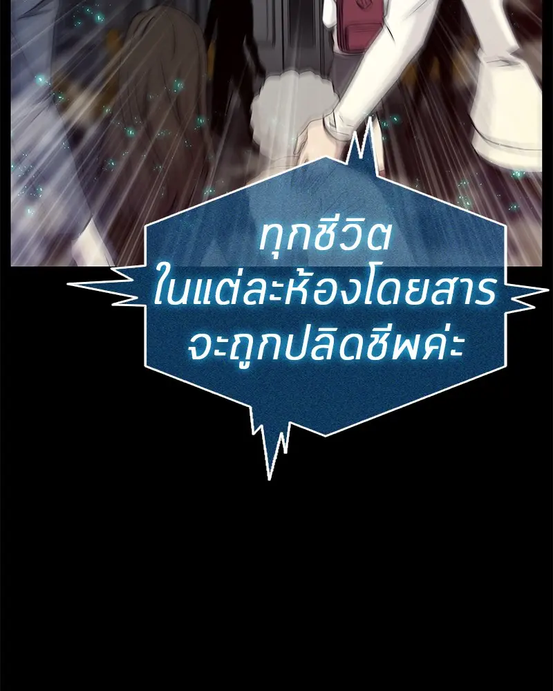 หน้า 87