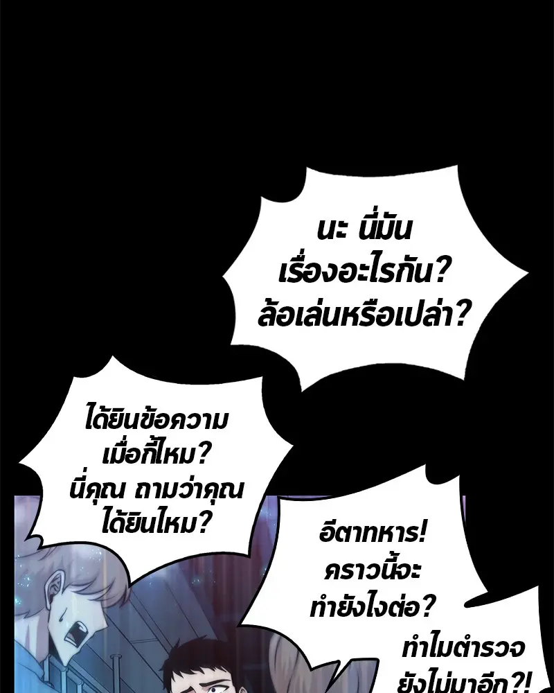 หน้า 88