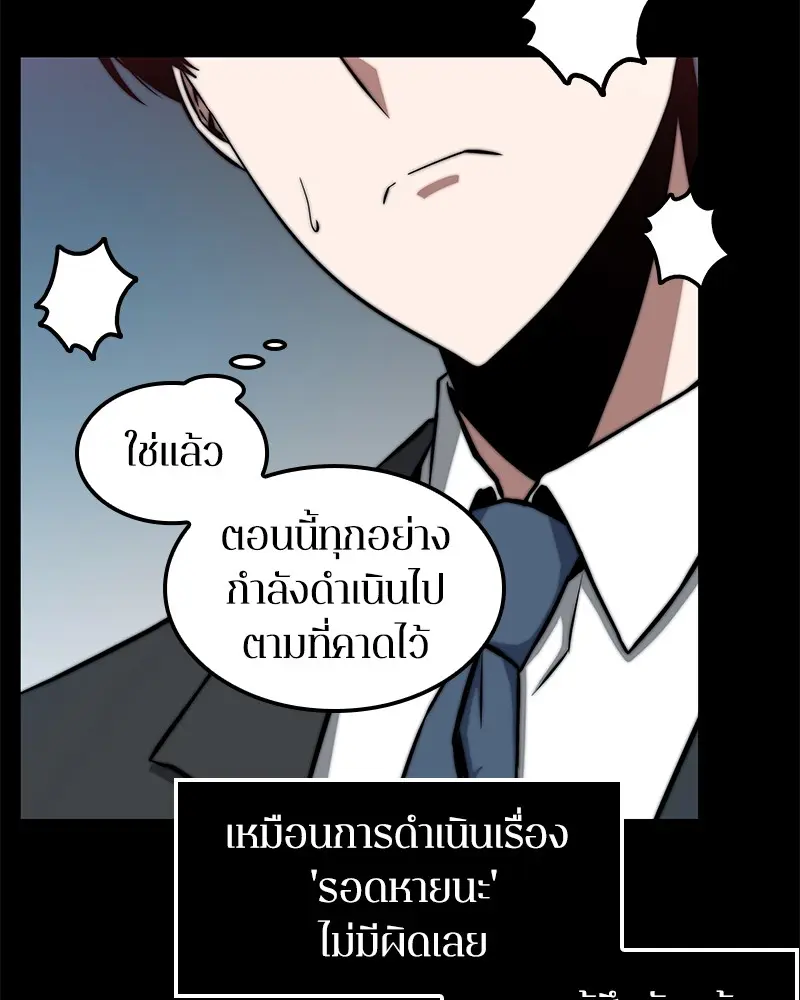 หน้า 91