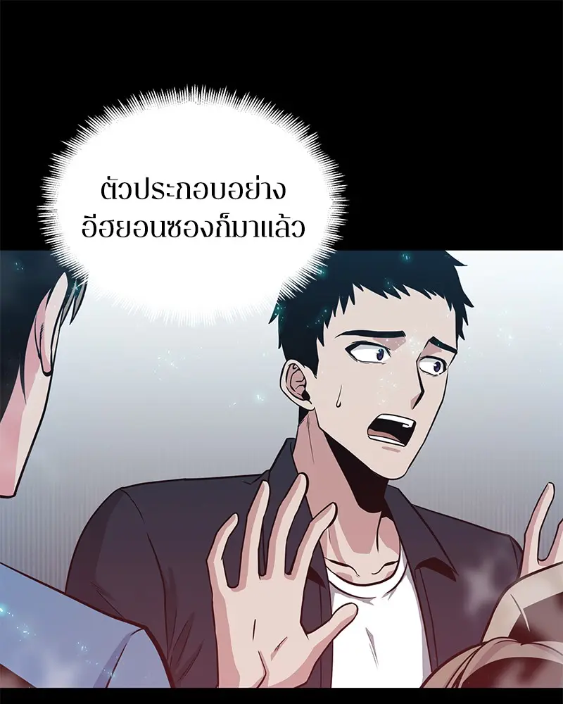 หน้า 93