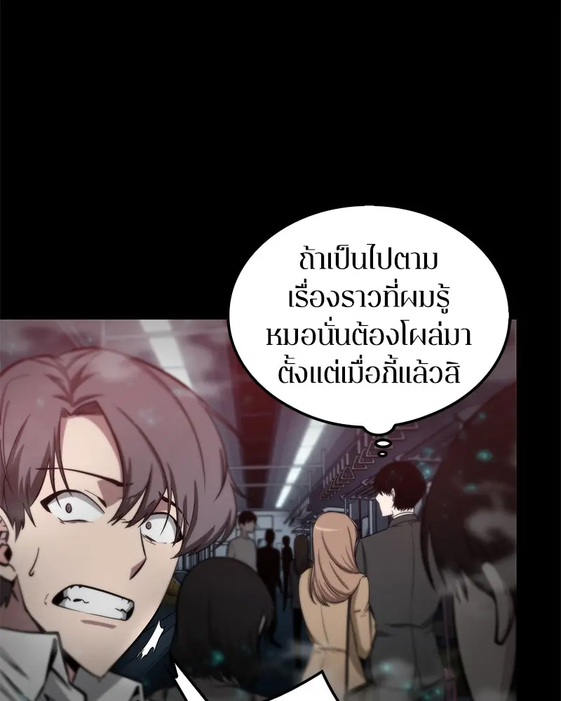 หน้า 97