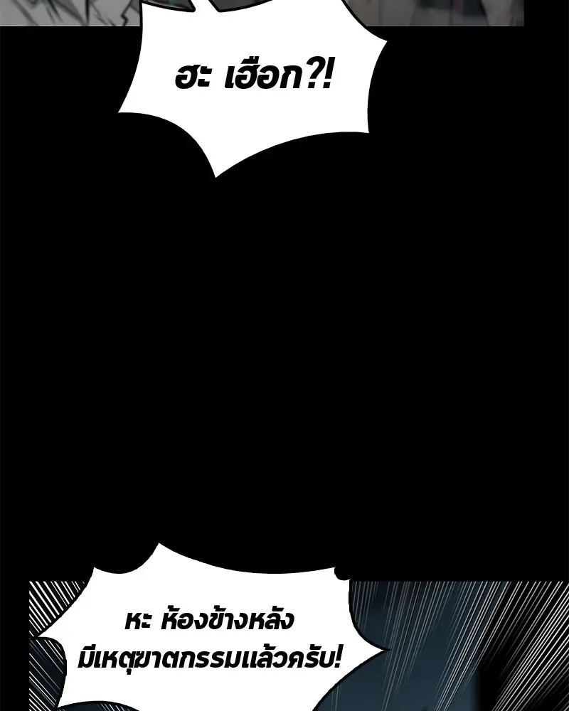 หน้า 98