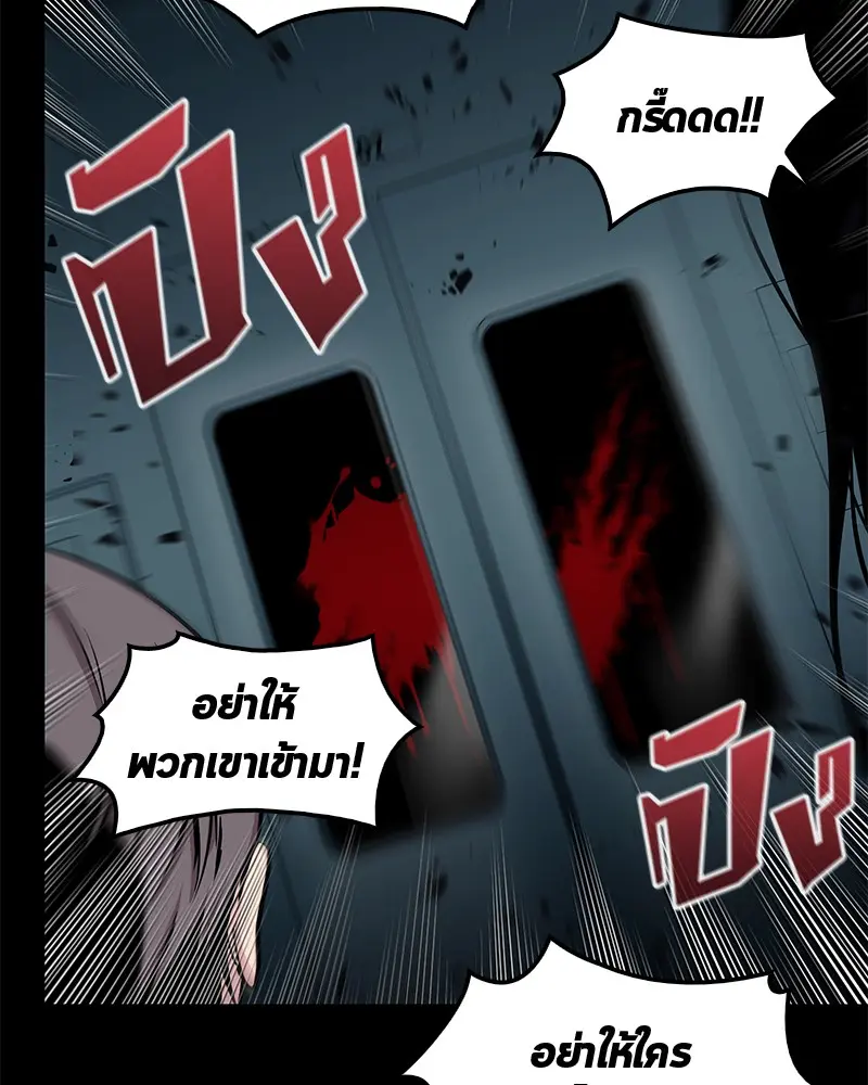 หน้า 99