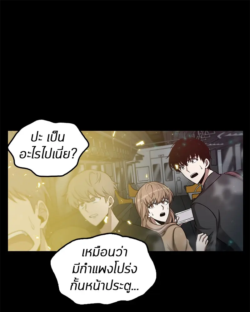 หน้า 103