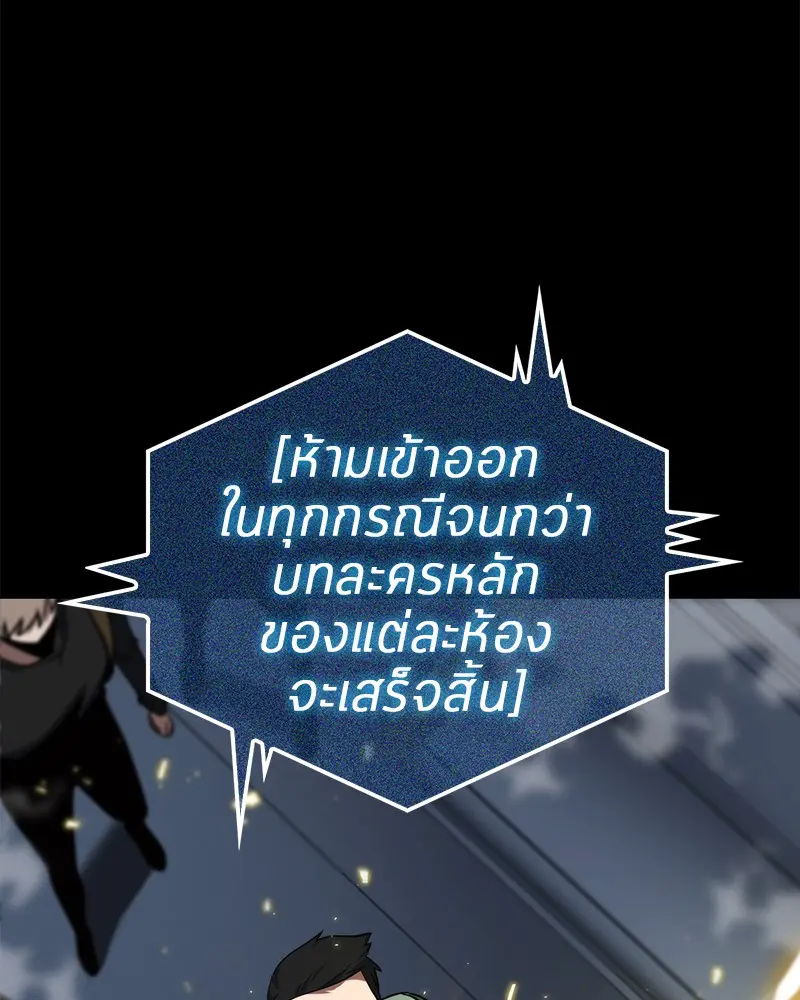 หน้า 104