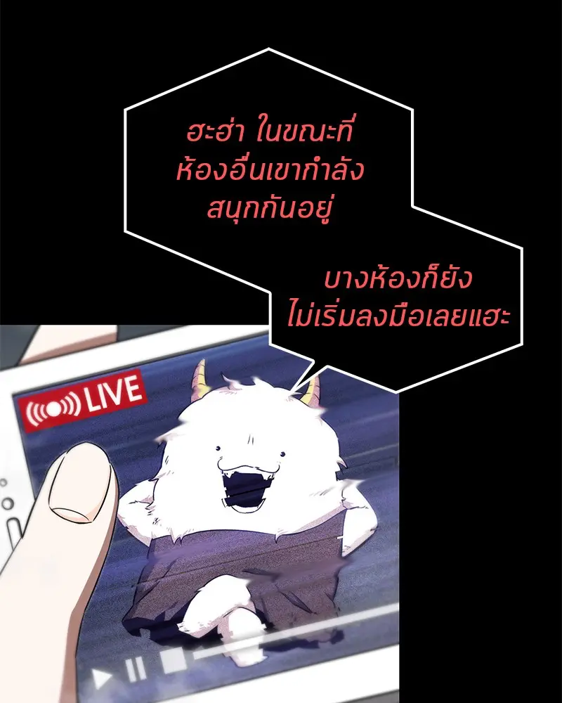 หน้า 106
