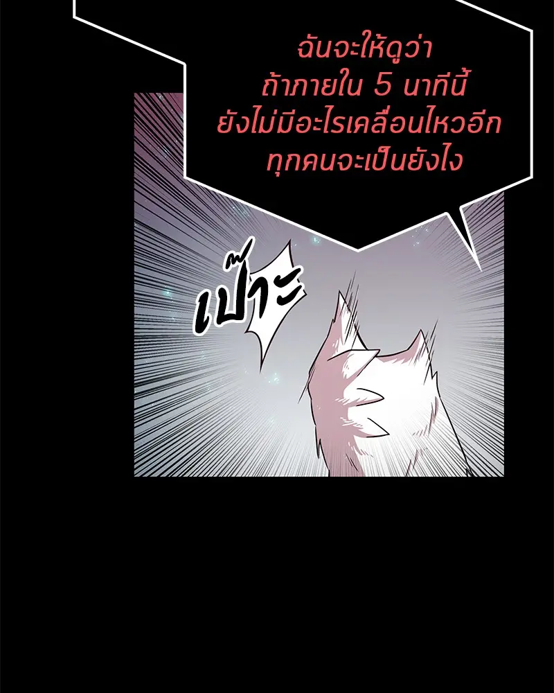 หน้า 108