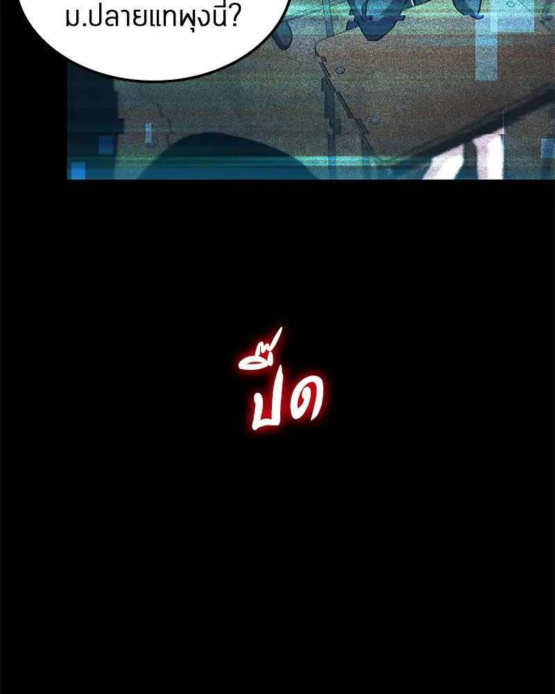 หน้า 112