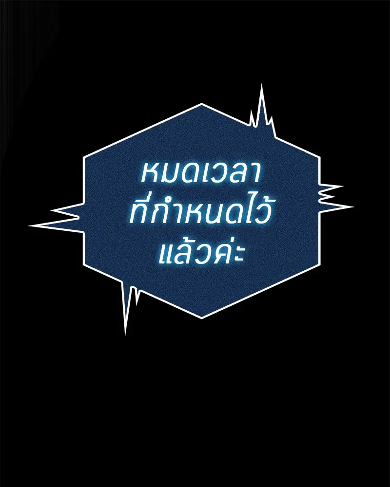 หน้า 115