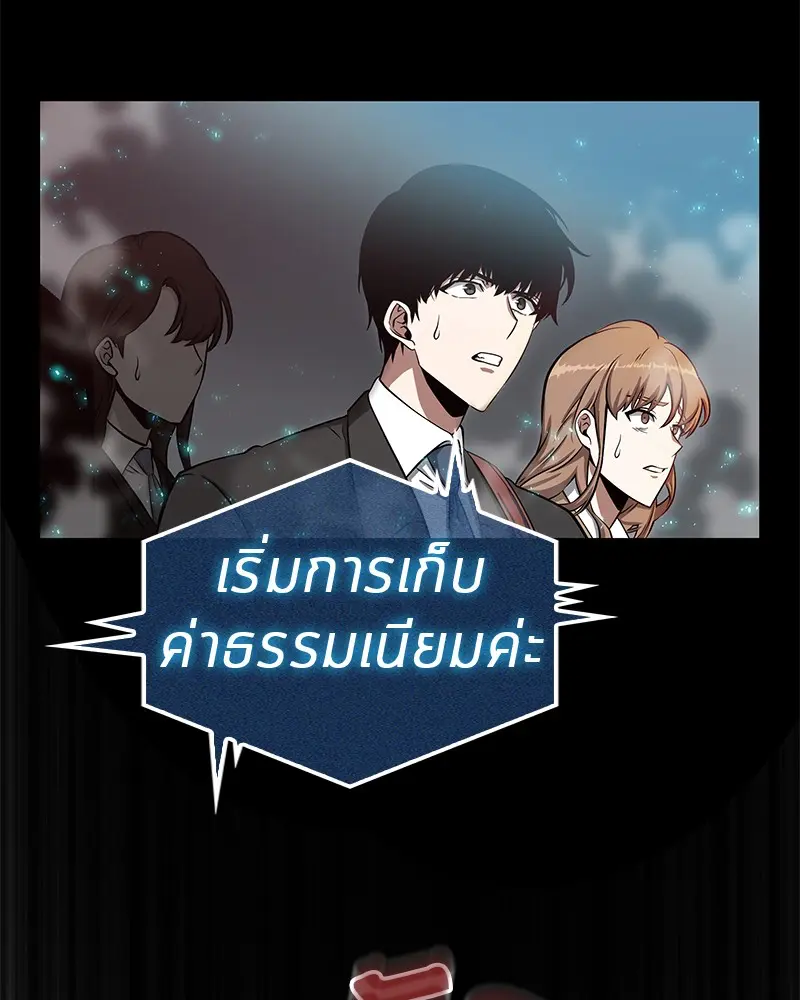 หน้า 116