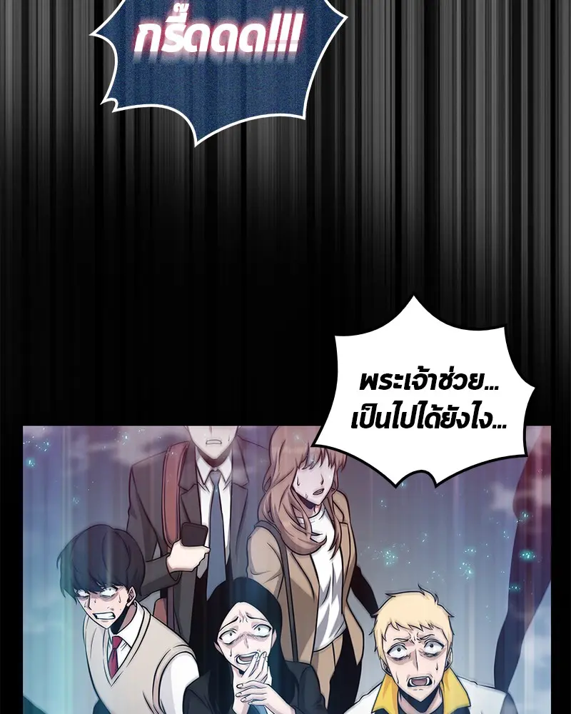หน้า 121
