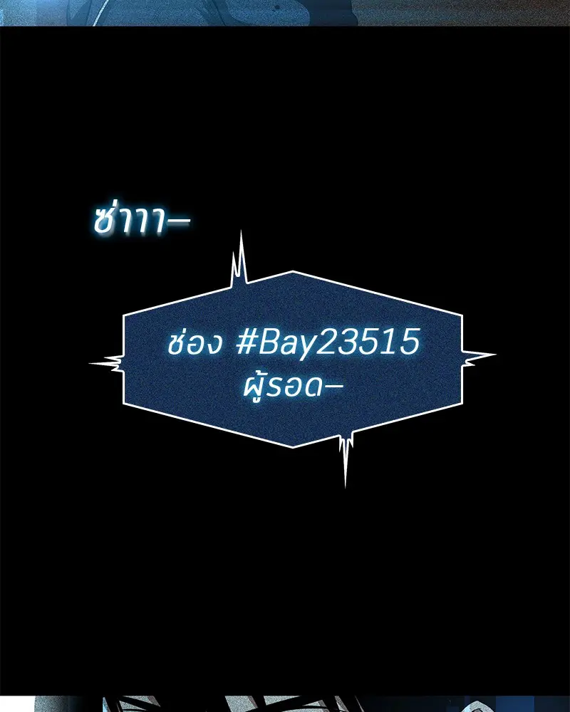 หน้า 130