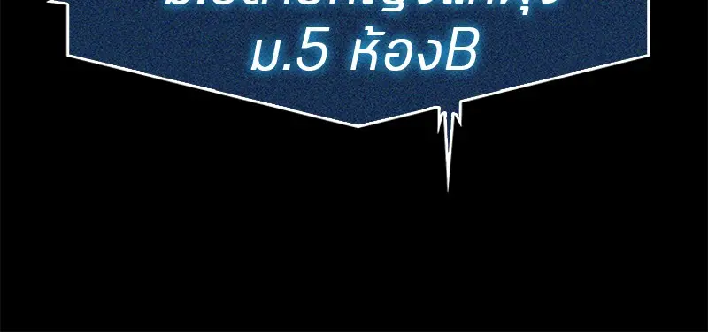 หน้า 132