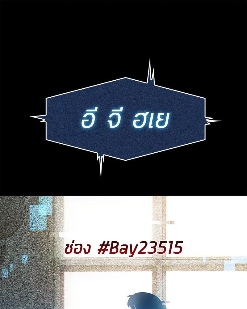 หน้า 133