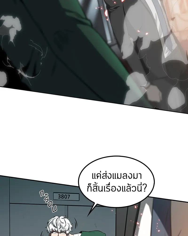 หน้า 73