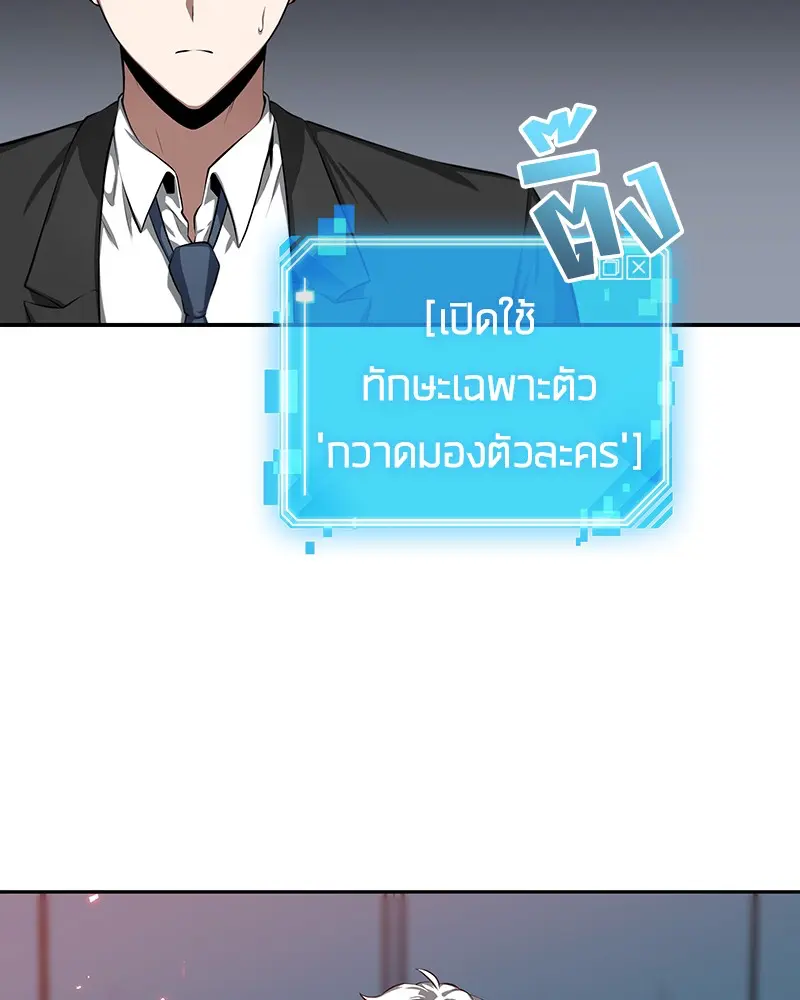 หน้า 82