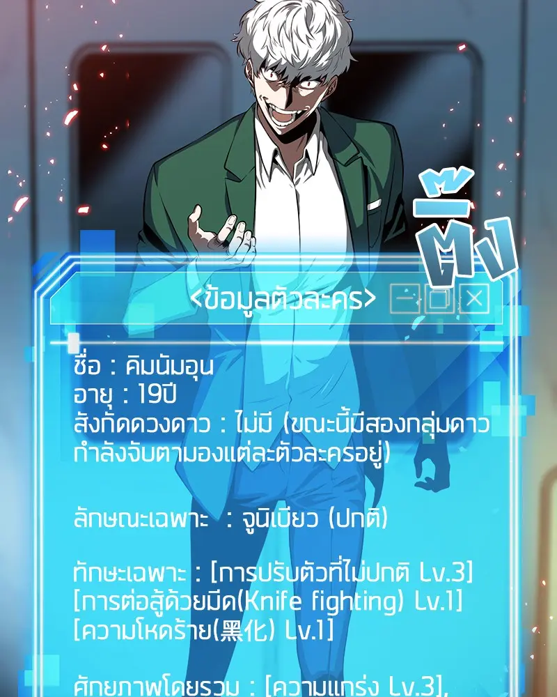 หน้า 83