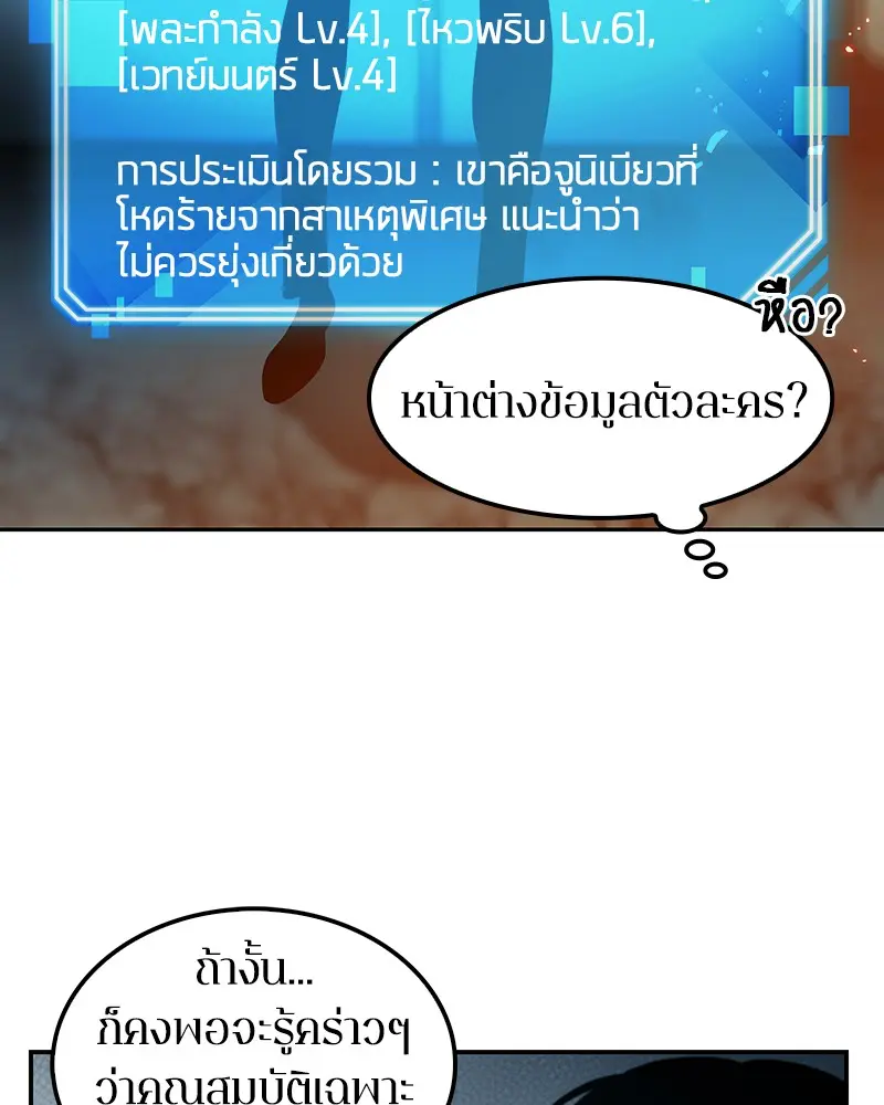 หน้า 84