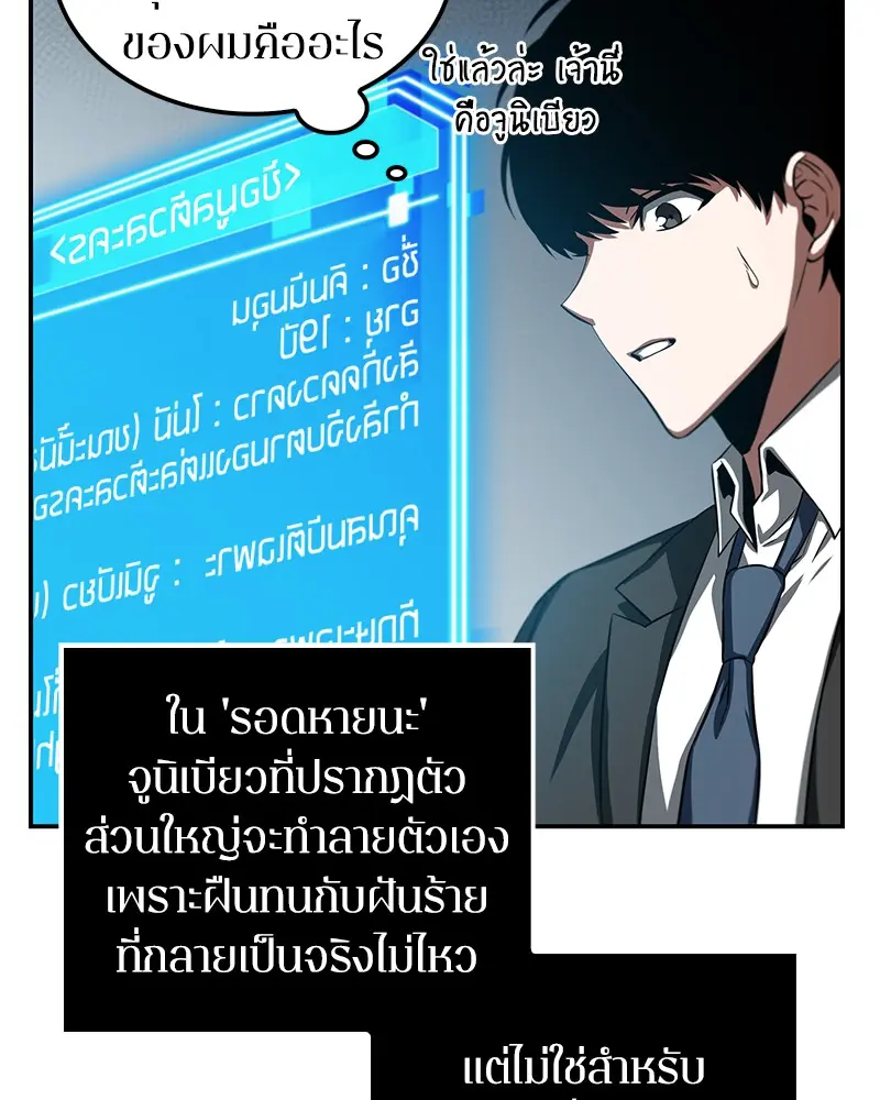 หน้า 85