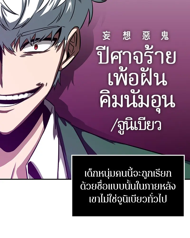 หน้า 87