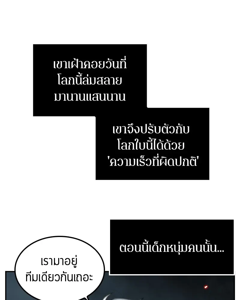 หน้า 88