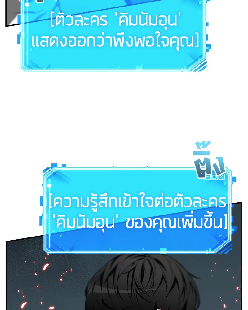หน้า 90
