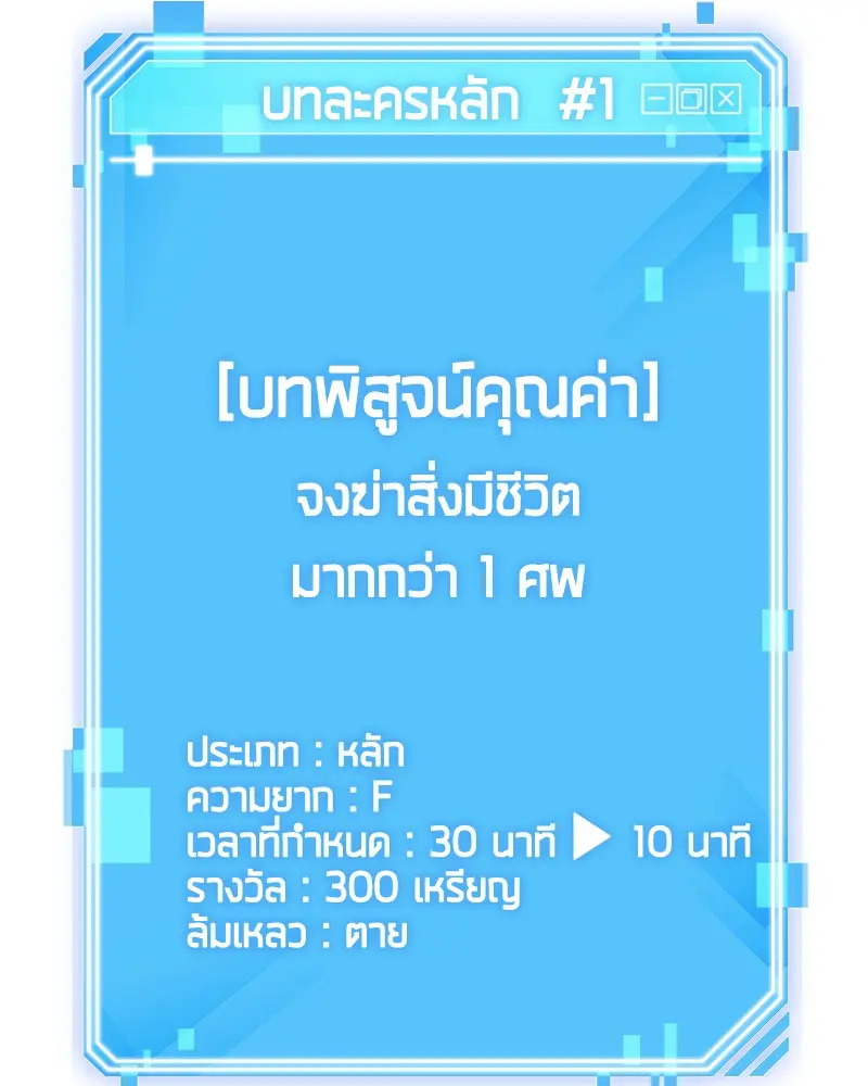 หน้า 93