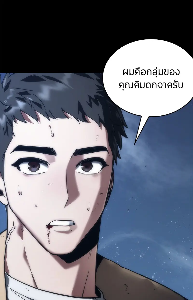 หน้า 69