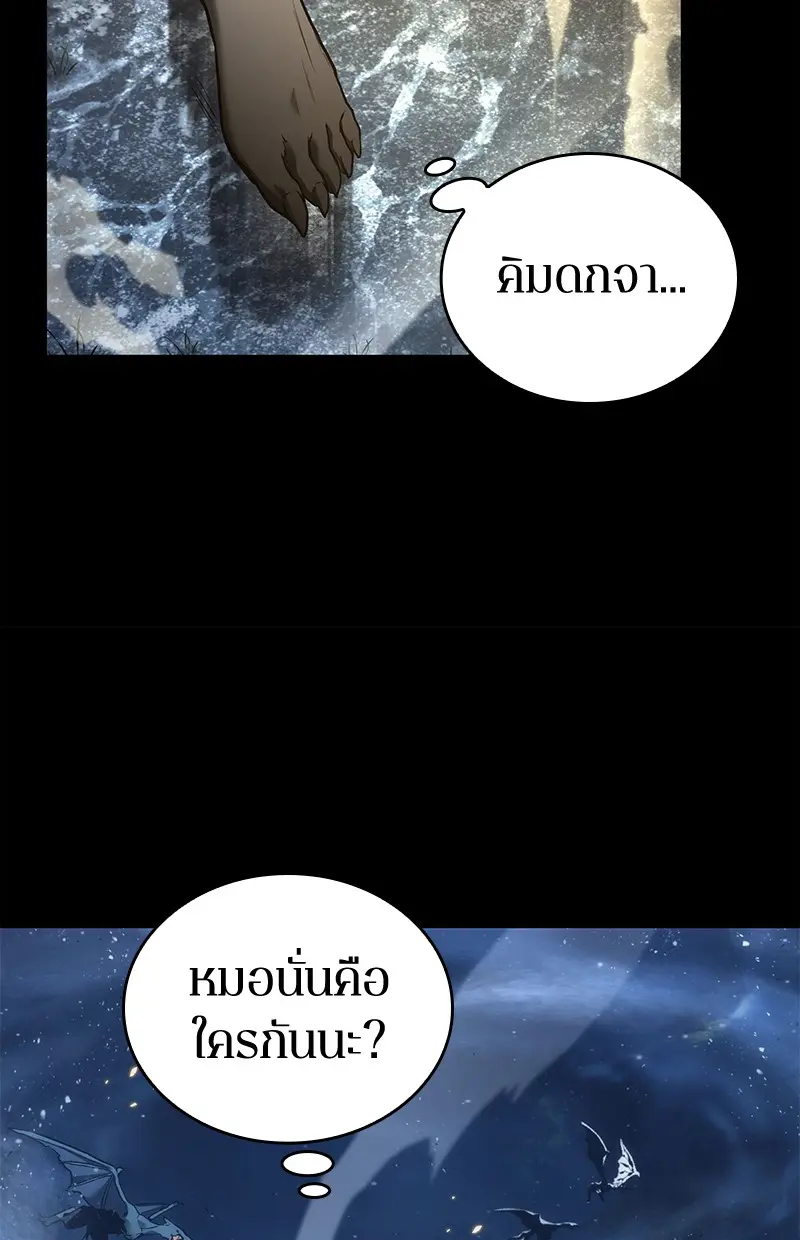 หน้า 80