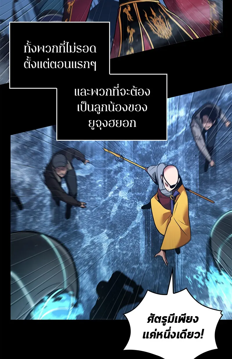 หน้า 83