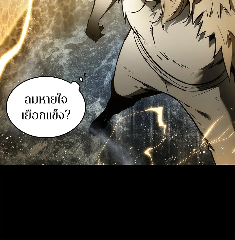 หน้า 93