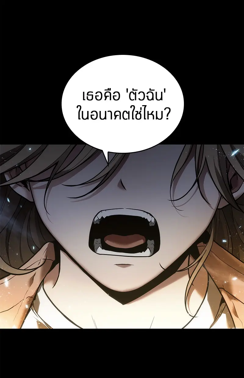 หน้า 97