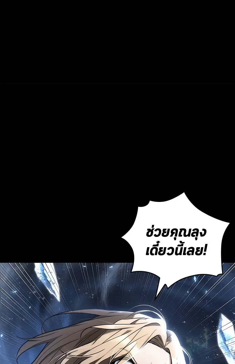 หน้า 99