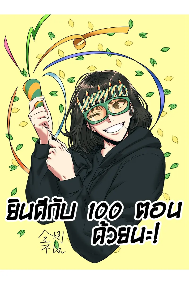 หน้า 104